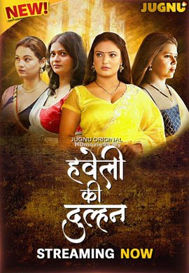 Haveli Ki Dulhan | Season 01